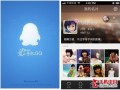 手机qq，手机qq邮箱在哪里