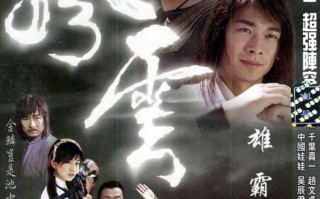 风云直播nba，风云直播NBA直播