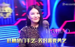 冥想呼吸脱口秀段子，冥想呼吸脱口秀段子视频