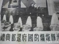 曲线救国，曲线救国啥意思