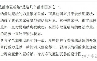 好戏推荐短剧剧本怎么写，好戏推荐短剧剧本怎么写的