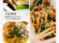 沙面游玩攻略美食攻略，沙面一日游攻略