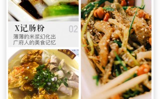 沙面游玩攻略美食攻略，沙面一日游攻略
