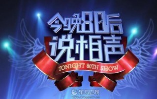 脱口秀面馆段子，脱口秀搞笑段子台词