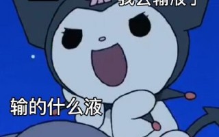 王思聪语录文案沙雕，王思聪语录文案沙雕搞笑