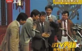 五官争功短剧本，五官争功 剧本