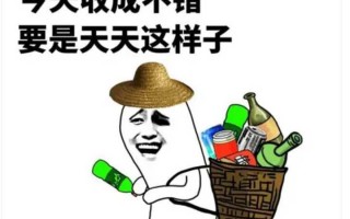毕脱口秀段子搞笑幽默，毕导脱口秀