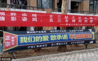 宿舍横幅文案沙雕，