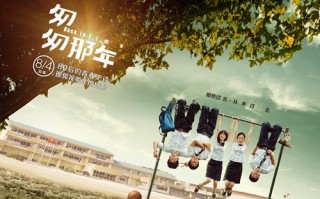 缅怀逝去老师短剧剧本，缅怀逝去老师短剧剧本内容