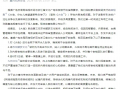 人心难测的短剧剧本，人心难测的短剧剧本怎么写
