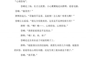 搞笑烧烤店短剧剧本台词，搞笑烧烤店短剧剧本台词大全