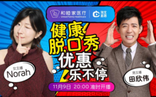 爆笑单人脱口秀段子女版，爆笑单人脱口秀段子女版视频