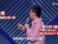 新娘脱口秀台词，新娘脱口秀台词大全