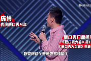 新娘脱口秀台词，新娘脱口秀台词大全