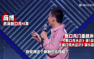 新娘脱口秀台词，新娘脱口秀台词大全