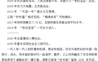 剧本台词短剧怎么写文案，剧本台词短剧怎么写文案范文