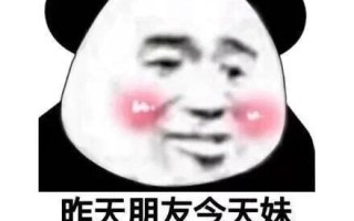 通宵的沙雕文案，通宵的沙雕文案短句