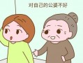 孝敬爷爷奶奶脱口秀段子，孝敬爷爷奶奶脱口秀段子视频