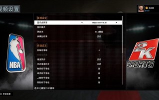 nba2k16如何看社交，nba2k16怎么看社交媒体