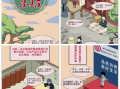 动画绘画情景短剧视频，动画绘画情景短剧视频大全