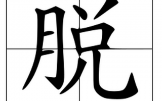 脱口秀印度搞笑段子，脱口秀印度搞笑段子大全