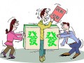讽刺砖家的短剧剧本，讽刺砖家的短剧剧本大全