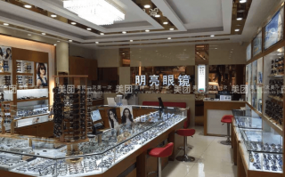 新华区明亮眼镜店怎么样，新华区明亮眼镜店怎么样啊