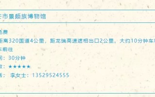 游玩攻略歌曲，游玩攻略app哪个好