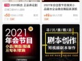年会脱口秀节目台词，年会脱口秀节目台词大全