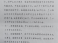 头婚二嫁短剧剧本，头婚二嫁短剧剧本大全
