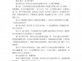 班级小品简短剧本，班级小品简短剧本怎么写