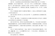 班级小品简短剧本，班级小品简短剧本怎么写