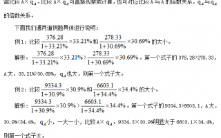 最初的梦想小短剧剧本分析，最初的梦想小短剧剧本分析
