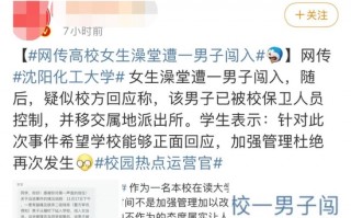 姑娘洗热水澡短剧剧本，姑娘洗热水澡短剧剧本