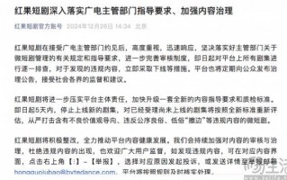 爱情古装小短剧剧本，爱情古装小短剧剧本大全
