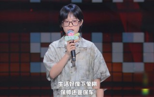 脱口秀李波经典段子视频，脱口秀李波经典段子视频在线观看