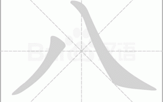 八个字脱口秀段子大全，八个字脱口秀段子大全视频