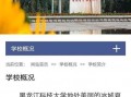 情景短剧女保安视频播放，情景短剧女保安视频播放下载