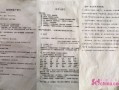 警察救人小短剧剧本，警察救人小短剧剧本大全