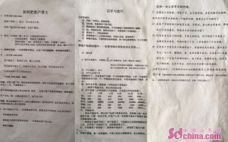 警察救人小短剧剧本，警察救人小短剧剧本大全