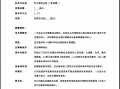 四人情景对话短剧剧本范文，四人情景对话短剧剧本范文大全
