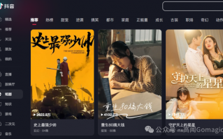 抖音短剧悬疑复活在哪看，抖音短剧悬疑复活在哪看啊
