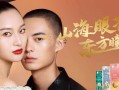 海昌心怡睛耀怎么样，