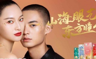 海昌心怡睛耀怎么样，