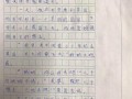 关于友善的简短剧本小学，关于友善的简短剧本小学生作文