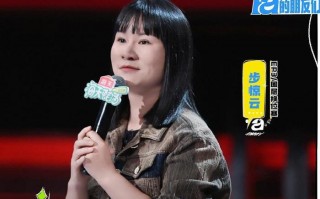 小鹿结婚脱口秀的段子，小鹿结婚脱口秀的段子是什么
