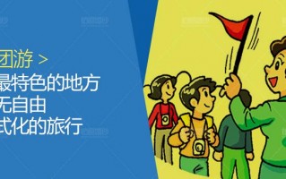 做好游玩攻略，做好游玩攻略的句子