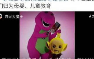 露脸视频恶搞，露脸视频恶搞版