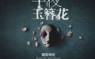 悬疑推理小说短剧推荐，悬疑推理小说短剧推荐完结