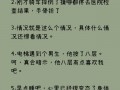 婚后沙雕恩爱文案，婚后沙雕恩爱文案短句